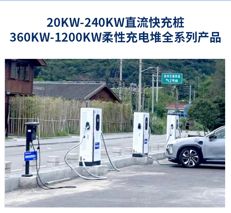 40KW-240KWֱ䘶360kw-1200KWԳ늶ȫϵЮa(chn)Ʒ