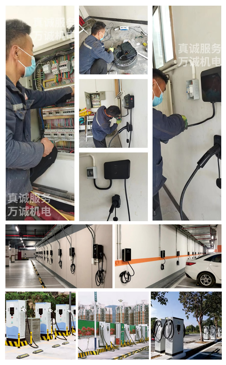 師傅安裝充電樁的過程示意圖片